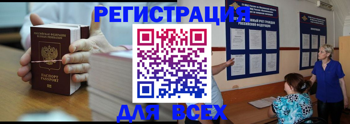 регистрация для школы в Лебедяни