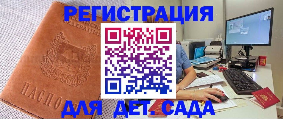 форма 3 в Лебедяни